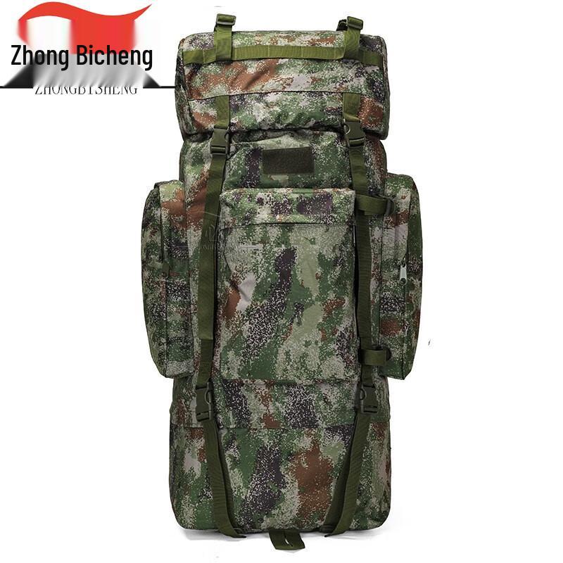 Zhongbisheng Tactical Camouflage Backpack