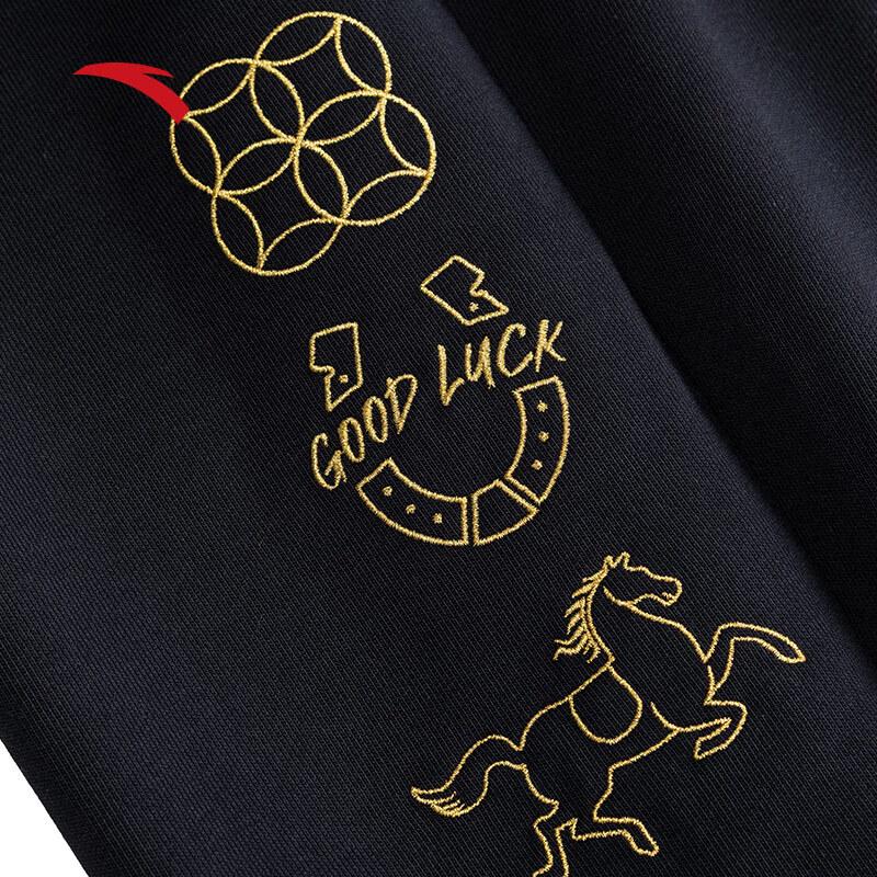 ANTA Men's Loose Straight Sport Pants - 2026 New Year Collection