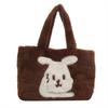 Cute Cartoon Plush Shoulder Bag For Women Large Capacity Tote Bag Winter 2024 Urban Style