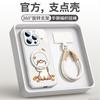 New Year's Application Apple 16 Mobile Phone Case iPhone14promax New 15pro Protective Case 17 Advanced Sense Air