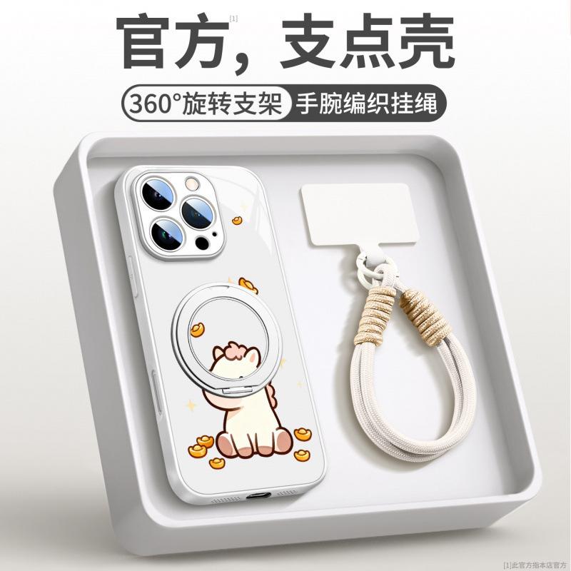 New Year's Application Apple 16 Mobile Phone Case iPhone14promax New 15pro Protective Case 17 Advanced Sense Air