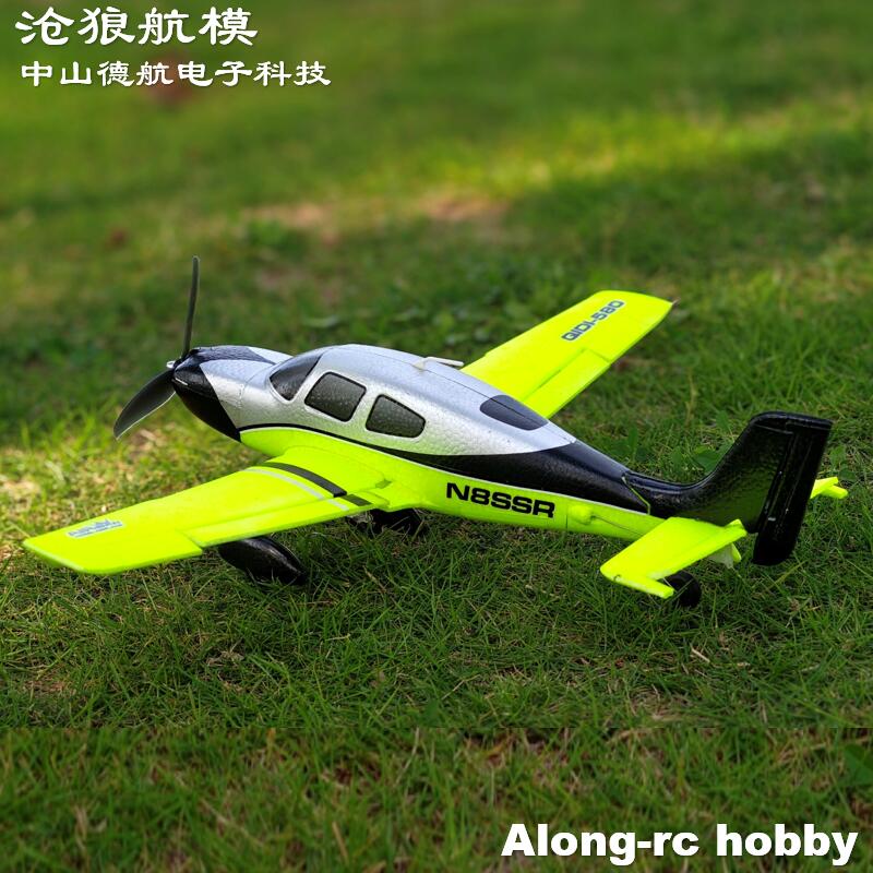 520mm Wingspan QIDI580 SR22 RC Plane Airplane Spare Part 3 Blades Propeller Spinner Receiver with ESC 3.7g Servo Brushless Motor