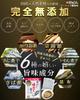 Ajidashi Meijin Bonito Flavored Dashi Stock Pack 200g Tosa Bonito Flakes Morita Unsalted No Additives No Amino Acids No Yeast Extract Reduced Salt