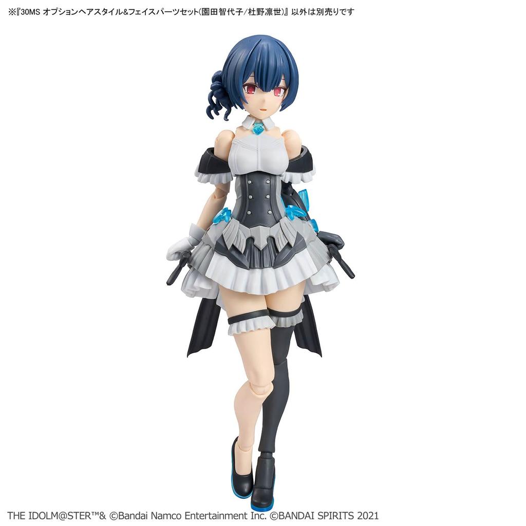 BANDAI SPIRITS 30MS Optional Hairstyle Face Parts Set Plastic Model Kit & (Sonoda Chiyoko/Morino Rinze) Pre-colored