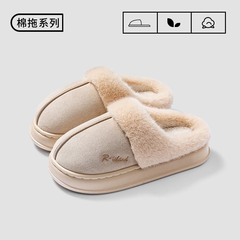Cotton slippers women's autumn and winter new home indoor plush warm thick-soled non-slip floor cotton shoes men's outer wear