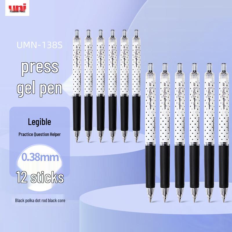 Uni-ball UMN-138S Retractable Gel Pen Set