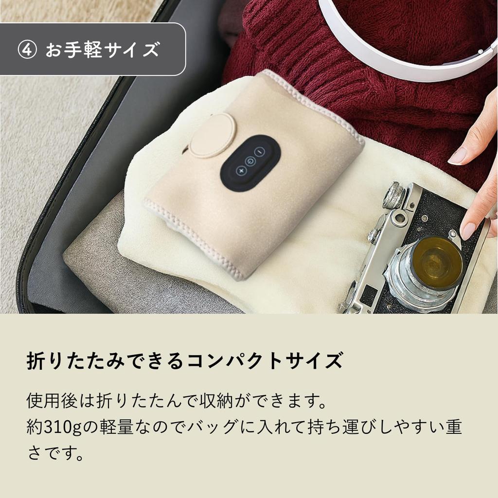 QUADS Wiederaufladbare Wadenpflege Ashikar Kabellos USB Hohe Leistung 3 Stufen Einfache Bedienung Kompakt Einzelne Fußnutzung Typ-C Umwickelnd (Elfenbein)