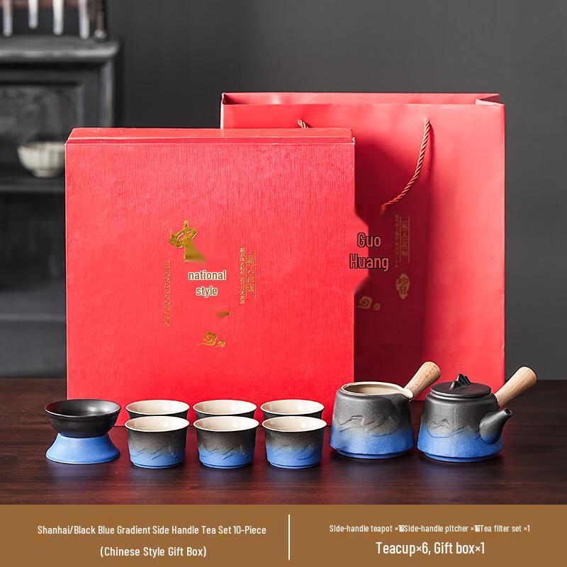 Yipan Ceramic Teapot Set - Black Blue Mountain Sea