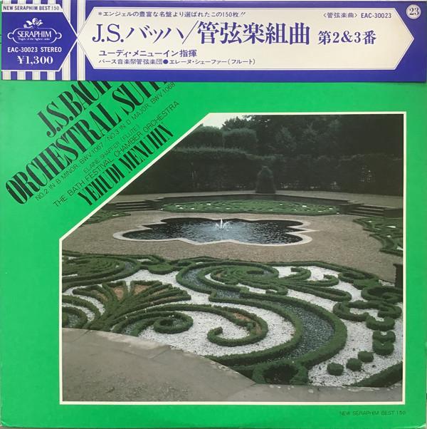 

LP Record YEHUDI MENUHIN ELAINE SHAFFER BAT Bach Orchestral Suites No. 2 No. EAC30023 SERAPHIM Japan Classical