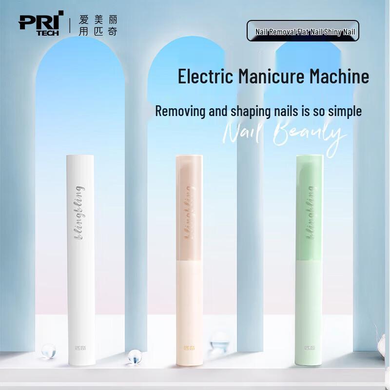 

PRITECH Electric Nail Care Kit