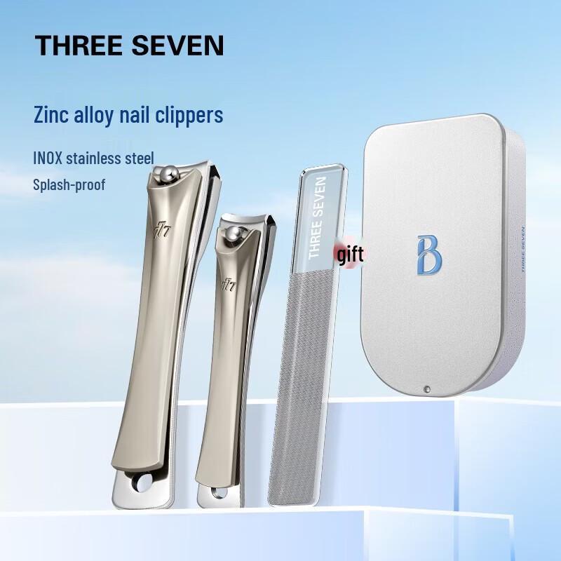 777 Three Seven Upgraded 2-Piece Nail Clipper Set