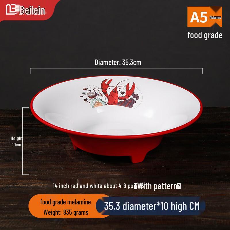 Commercial Melamine Round Serving Plate for Restaurants