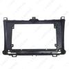 Adjustable Bezel Set for 11-14 Haikou Family Car Gen 3, 10.1” Android Screen Navigation Panel