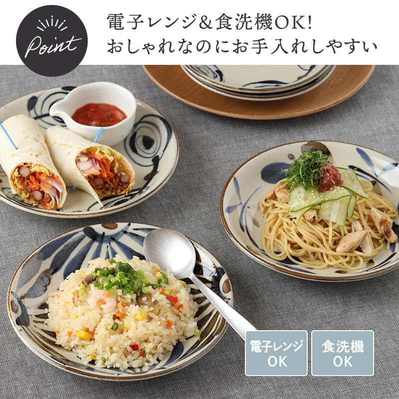 EAST stůl Talíř lidová barva Mino Ware Fuuka 20cm Made in Japan Vhodné do mikrovlnné trouby Vhodné do myčky na nádobí Vhodné na těstoviny/kari 13-018-03