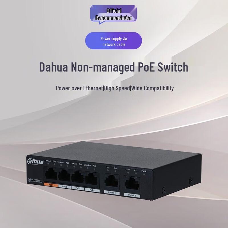 Dahua 6-Port Gigabit Unmanaged PoE Switch (4 PoE + 2 Uplink) CN plug (adapter included)