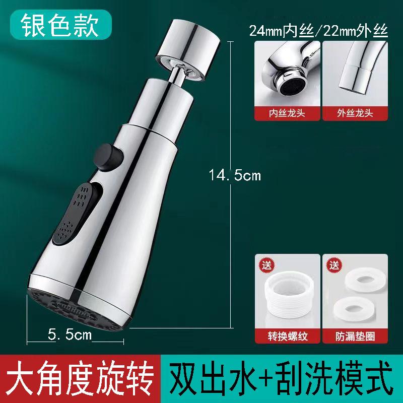 Stainless Steel Single Hole Kitchen Faucet, Kitchen Sink Mixer, Hot and Cold, Dual Purpose, Splash Proof