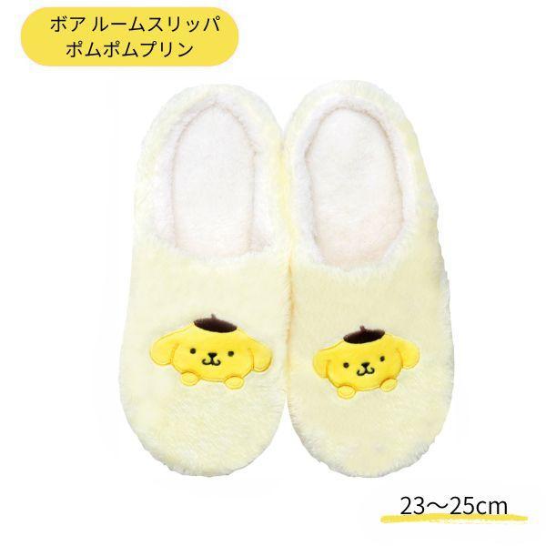 Boa Room Slippers Pompompurin ORS018 Sanrio SANRIO Warm Winter Slippers Indoor Cold Protection Stylish Cute Present Gift