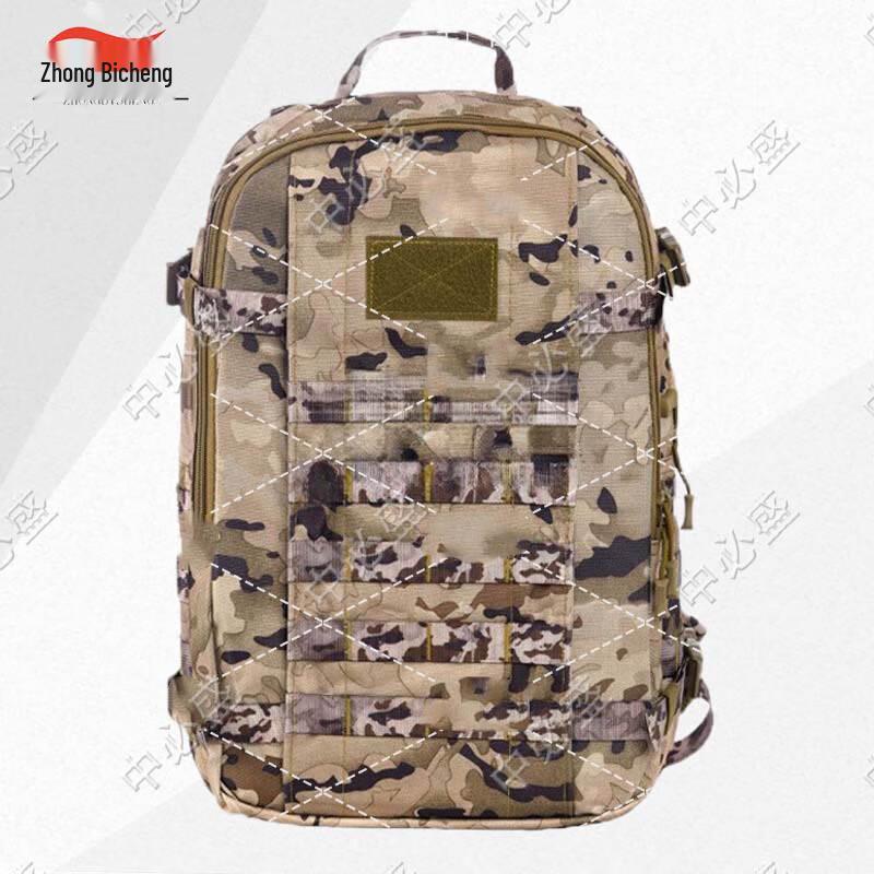 Zhongbisheng Large Capacity Camouflage Training Backpack