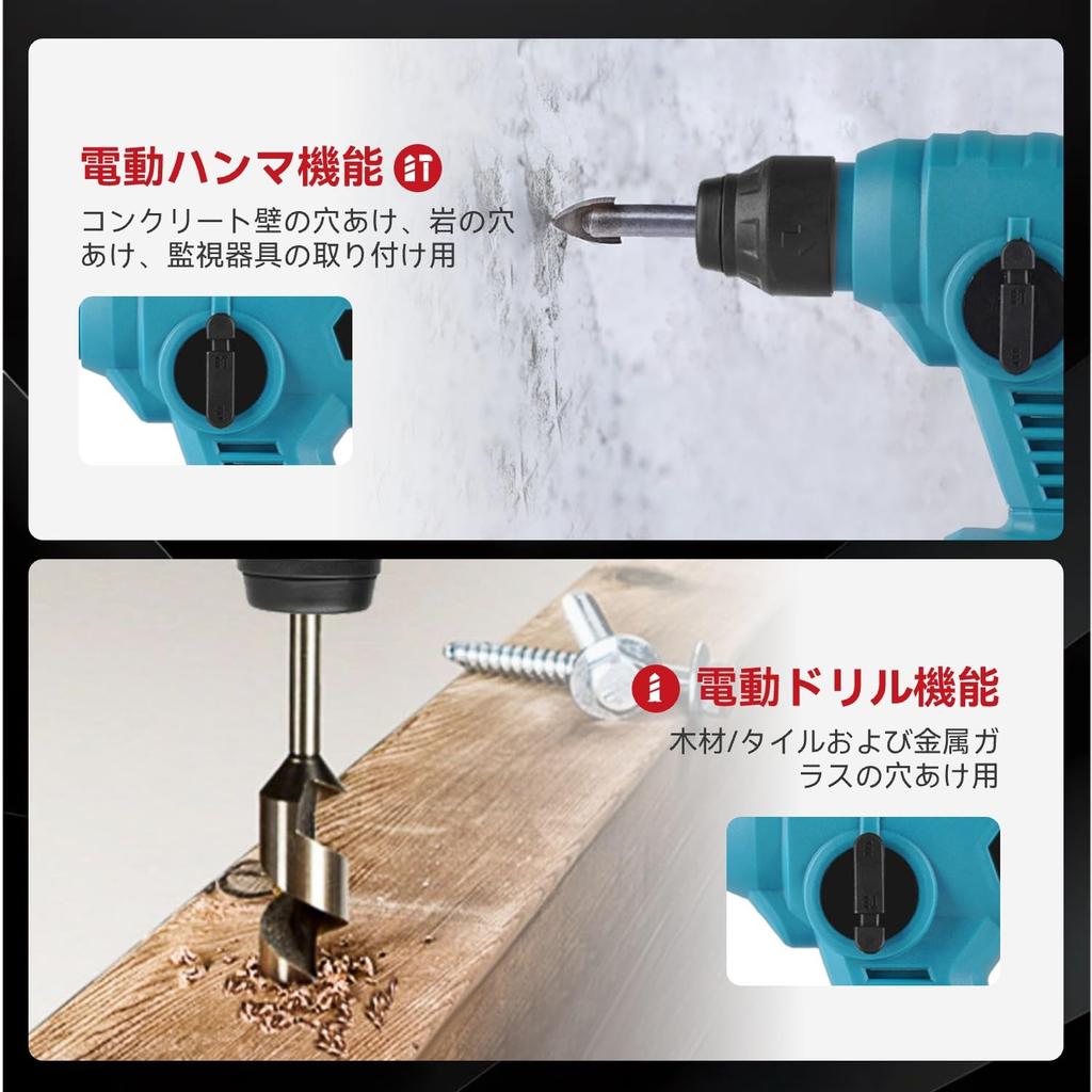 ONEVAN Cordless Hammer Compatible with Makita 18V Hammer Brushless Variable for Drilling and Chiseling and Wood Unit 2 Drill, Drills, Motor, Speed,