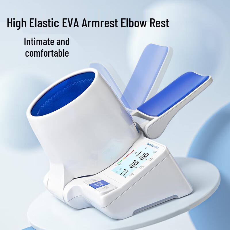 Kangaroo Doctor Smart Digital Blood Pressure Monitor