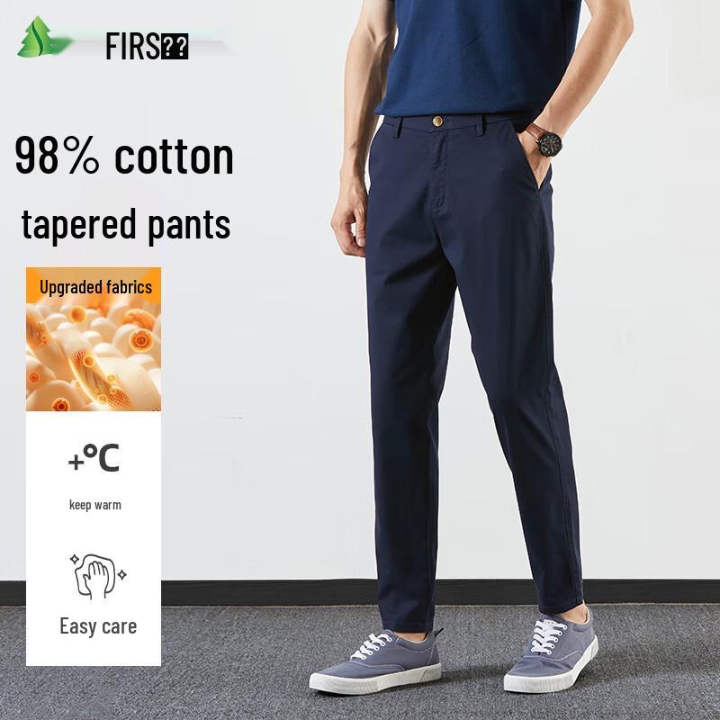 FIRS Men s Fall 2025 Slim Fit Versatile Casual Trousers