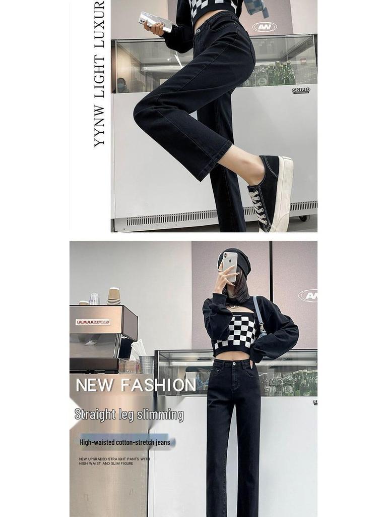 Hong Kong Style Slim Fit High Waist Straight Leg Jeans for Petite Women - Trendy Cropped Cigarette Pants for Autumn