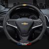 For Chevrolet Camaro Colorado Volt Z71 Sail Corsa Aveo Matiz Onix Carbon Fiber Leather Car Steering Wheel Cover Auto Accessorie