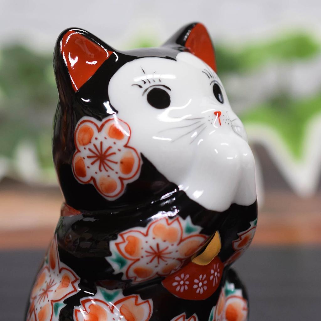 Waza No Kura Cute Kutani Praying Black Glaze with Cherry Feng Good Interior Japanese Small Birthday Opening New House 60th 70th 77th 88th Gift