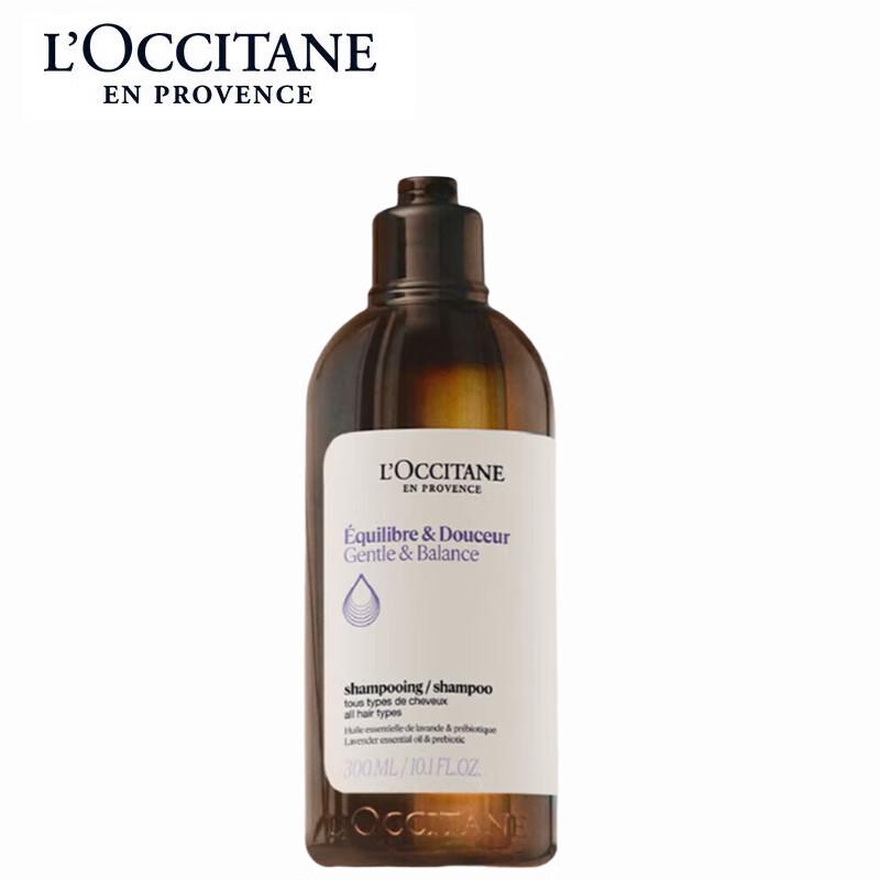 

L Occitane Herbal Pure Balancing Shampoo
