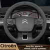 Housse de volant respirante en daim pour C1 C2 C3 C4 C5 C6 C4L Berlingo Picasso Aircross Sega Ely See Accessoires Auto