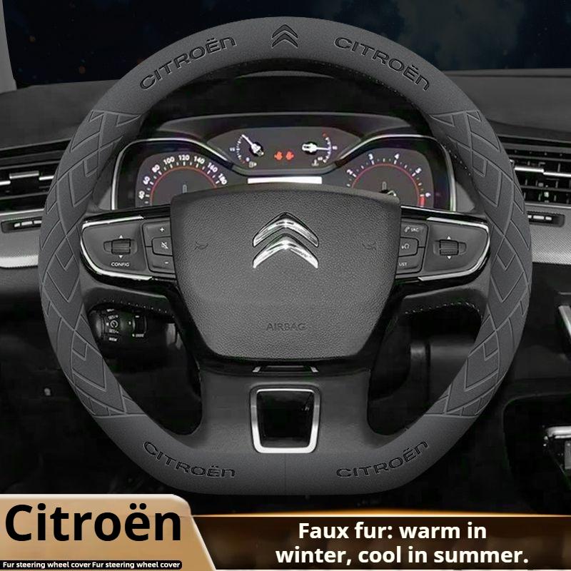 YKGBU1 Breathable suede Steering Wheel Cover For Citroen C1 C2 C3 C4 C5 C6 C4L Berlingo Picasso Aircross Sega Ely See Auto Accessories