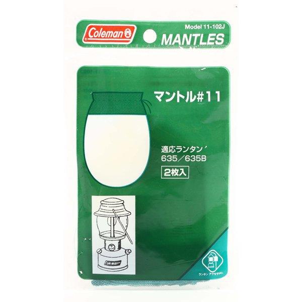 Coleman Lantern Accessory Mantle Model 11 102j 2 Pcs
