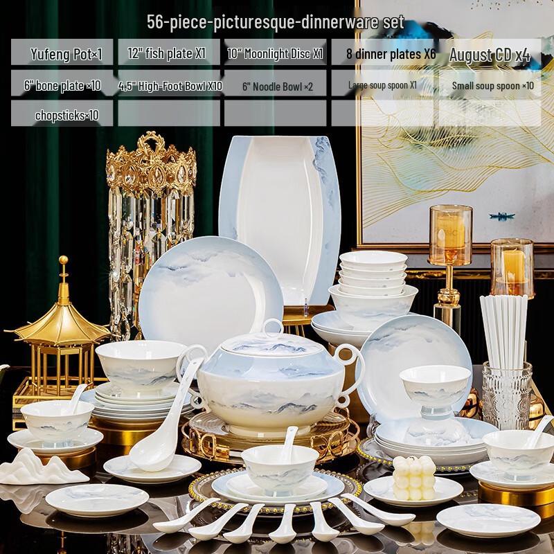 Jingdezhen Bone China Ink Wash 56-Piece Tableware Set
