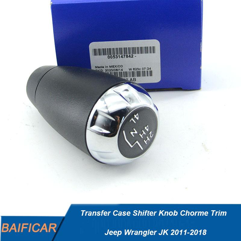 Baificar Brand New  4WD Transfer Case Shifter Knob Chorme Trim 68085307AB For Jeep Wrangler JK 2011-2018