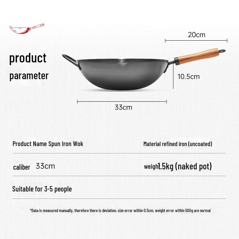 Wang Yuan Ji 33cm Handmade Cast Iron Flat-Bottom Wok