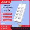 8-Outlet Child Protection Power Strip, 5m