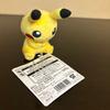 Pokemon Center Petit Plush Toy Female Pikachu Used Tag Included Pokemon Pocket Monsters - - - -