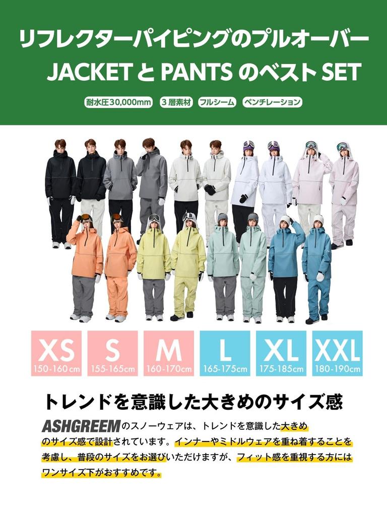 Ash Greem Snowboard Wear Pullover Fully Water 18 Colors and x Size Jacket and Pants Set, 3-Layer, Seamed, 30,000mm Resistance, Available, Men's