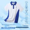 Shenzhen Middle School Girls' Summer Sports Top