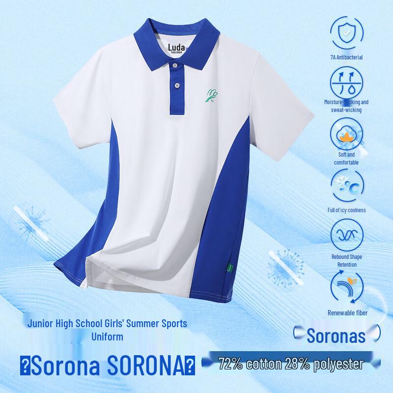 Shenzhen Middle School Girls  Summer Sports Top 185