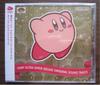Kirby Super Star Ultra Original-Soundtrack