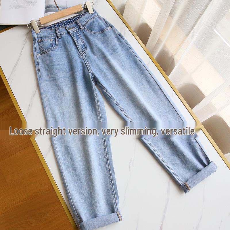2025 Women's High-Waist Loose Straight-Leg Elastic Jeans - Large Size, Nine-Point Harem Style