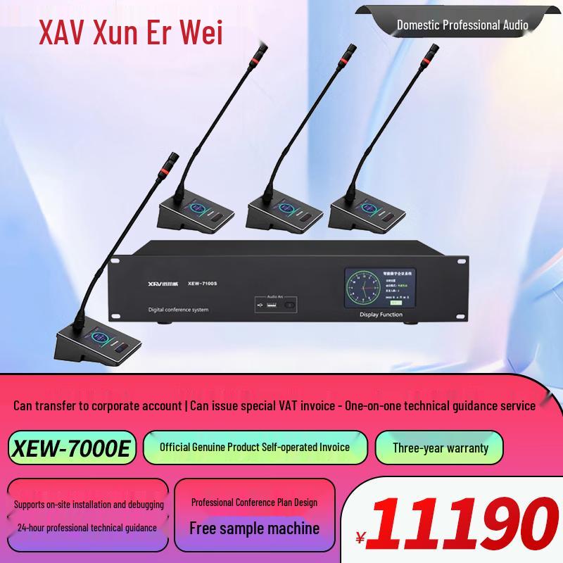 XEW Wired Digital Daisy-Chain Conference Microphone System (CN version)