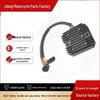 BW Motorcycle Rectifier Accessories for F650CS/GSF700/F800ST/GS/R/S/G650GS