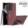 Ultra-Thin Magnetic Phone Case With Kickstand Galaxy S26 Ultra S25 S24 S23 S22 Shockproof PC Cover In 6 Colors