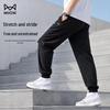 MiiOW Men's Quick-Dry Ice Silk Straight Leg Sports Pants