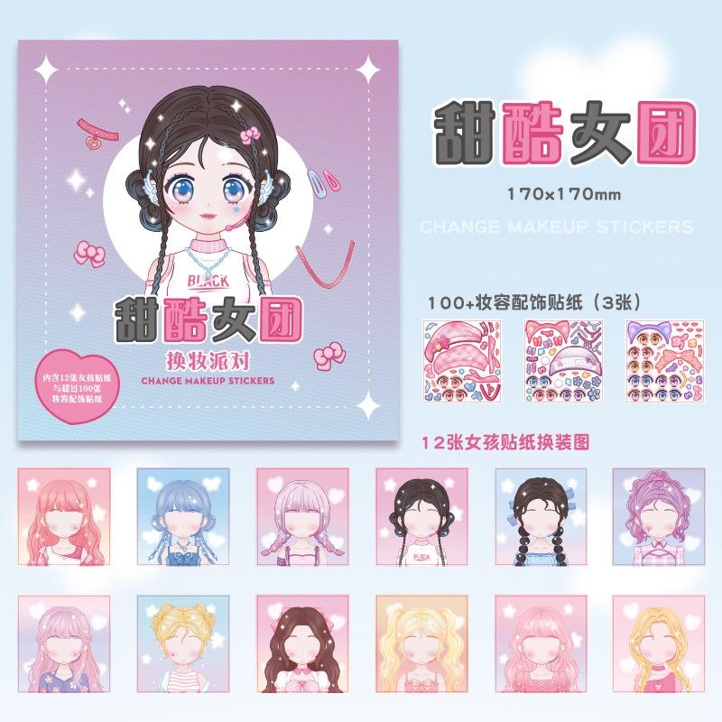 1PCS Makeup Change Stickers Children and Girls Love Beautiful Princesses Change Dressing Stickers Makeup Show Stickers This Book