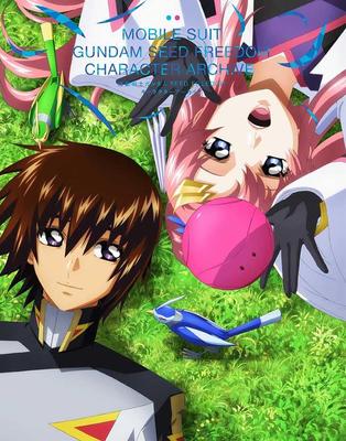 Mobile Suit Gundam SEED FREEDOM Character Archive