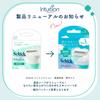 Schick Intuition Sensitive Skin Replacement Blades Razor (3-pack) - Women's