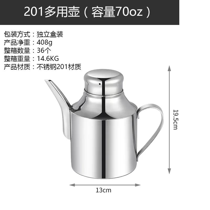 304 Stainless Steel Oil Pot Dustproof Leak Control Oil Pot Long Nozzle Oil Bottle Fragrance Oil Small Vinegar Bottle Pot